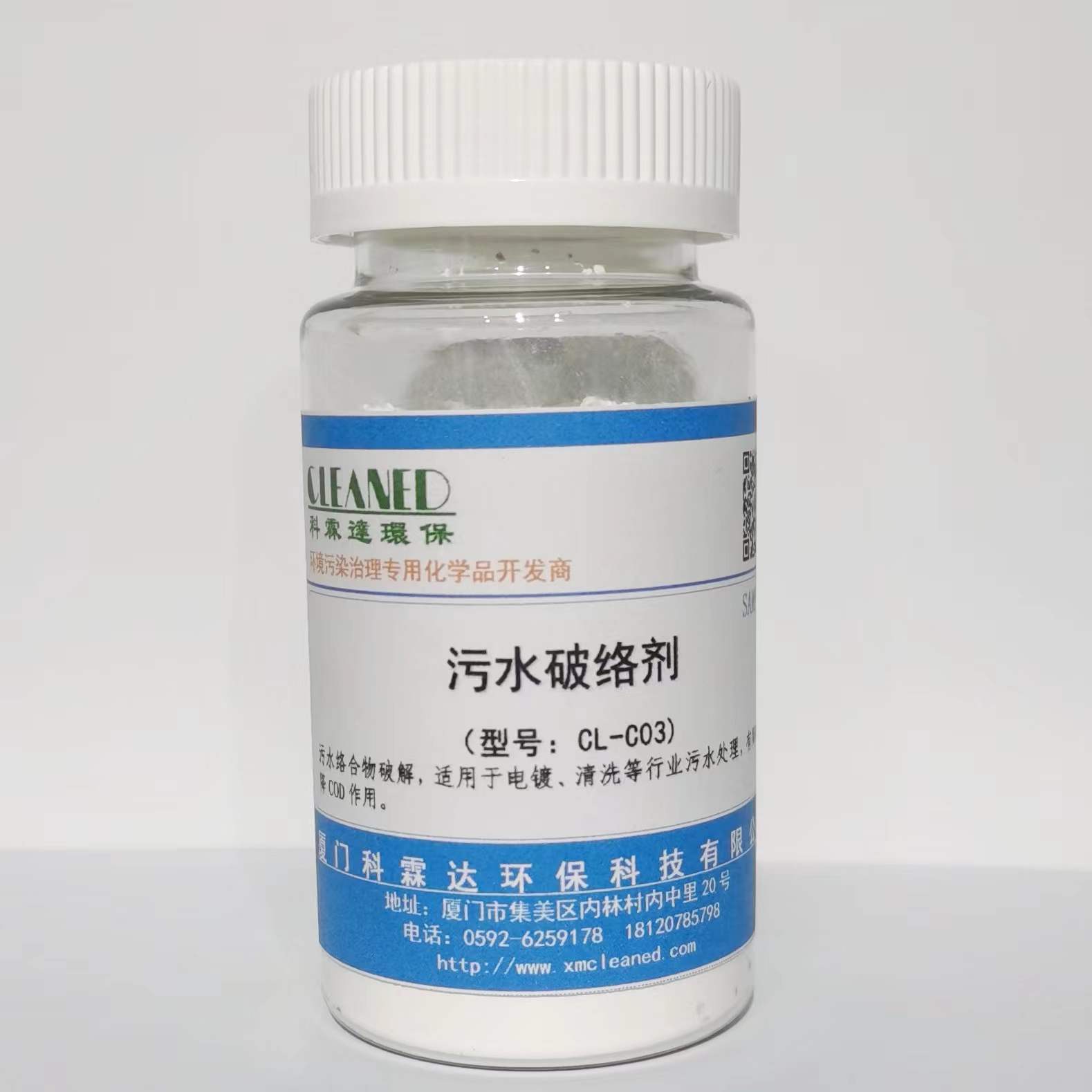 破络剂